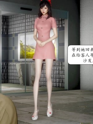 [流星] 催眠眼鏡之特別檢查篇_062