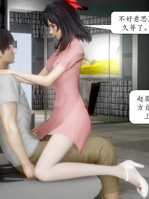 [流星] 催眠眼鏡之特別檢查篇_063