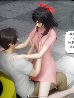 [流星] 催眠眼鏡之特別檢查篇_064