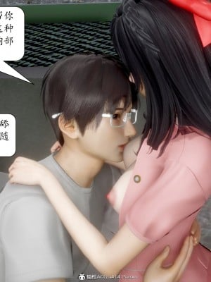 [流星] 催眠眼鏡之特別檢查篇_072