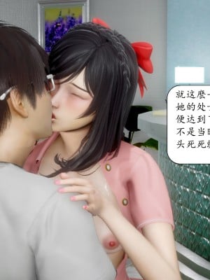 [流星] 催眠眼鏡之特別檢查篇_078