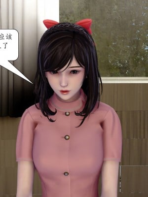[流星] 催眠眼鏡之特別檢查篇_123