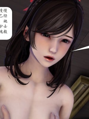[流星] 催眠眼鏡之特別檢查篇_172