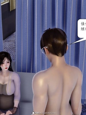 [流星] 催眠眼鏡之特別檢查篇_192