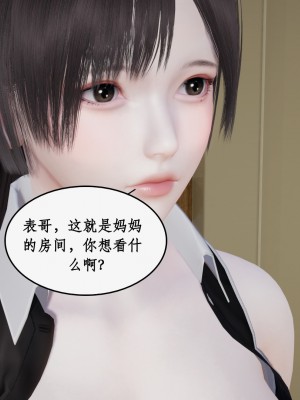 [ytyty] 催眠眼鏡依依 1-2_0078