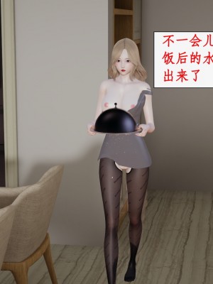 [ytyty] 催眠眼鏡依依 1-2_0097