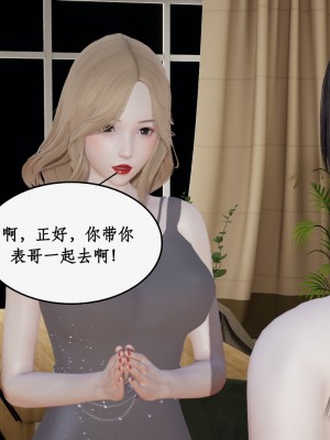 [ytyty] 催眠眼鏡依依 1-2_0186