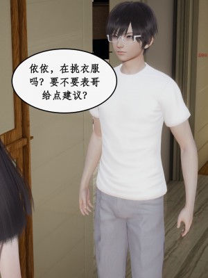 [ytyty] 催眠眼鏡依依 1-2_0191