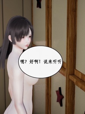 [ytyty] 催眠眼鏡依依 1-2_0192
