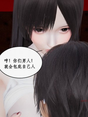 [ytyty] 催眠眼鏡依依 1-2_0222