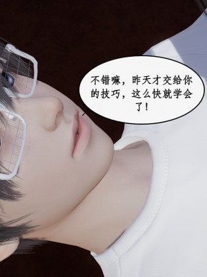 [ytyty] 催眠眼鏡依依 1-2_0236