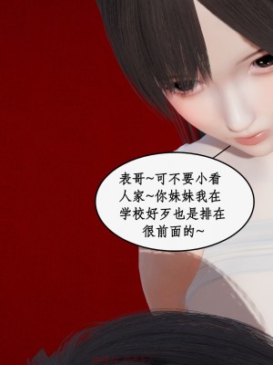 [ytyty] 催眠眼鏡依依 1-2_0241