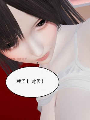 [ytyty] 催眠眼鏡依依 1-2_0244