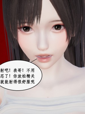 [ytyty] 催眠眼鏡依依 1-2_0250