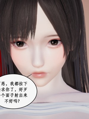 [ytyty] 催眠眼鏡依依 1-2_0287