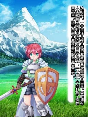 [村长个人汉化][悪魔都市計画 (あくまっこ、トシぞー)] 母子姦落エルフ賢母触手洗脳編 [RJ289617]_000