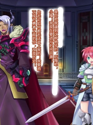 [村长个人汉化][悪魔都市計画 (あくまっこ、トシぞー)] 母子姦落エルフ賢母触手洗脳編 [RJ289617]_003