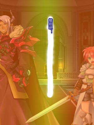 [村长个人汉化][悪魔都市計画 (あくまっこ、トシぞー)] 母子姦落エルフ賢母触手洗脳編 [RJ289617]_004