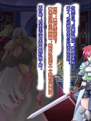 [村长个人汉化][悪魔都市計画 (あくまっこ、トシぞー)] 母子姦落エルフ賢母触手洗脳編 [RJ289617]_197