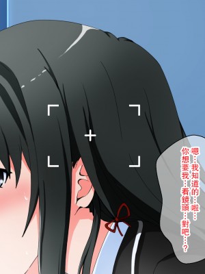 [路过的骑士汉化组][同人指名] 魔法陣で呼び出した奉仕部の部長と学校の中でヤリまくる話 (やはり俺の青春ラブコメはまちがっている。)_024_006_4