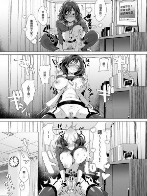 [diletta (稲荷)] 行列の出来るチンポ [中国翻訳] 人氣绝頂的小弟弟 [無修正] [官方汉化]_020