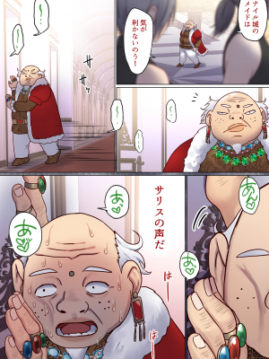 [ぽきの家 (ちんぽき、ぽちきん)] めぐりめぐる輪廻のナカで2_046