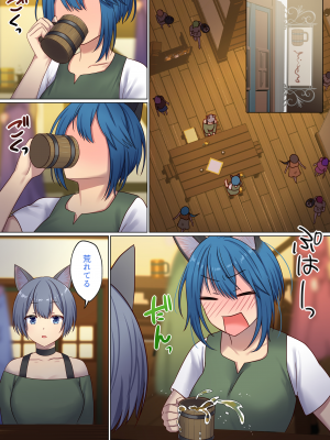 [ぽきの家 (ちんぽき、ぽちきん)] めぐりめぐる輪廻のナカで2_057