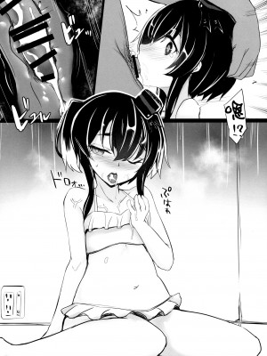 (C94) [virophilia (織日ちひろ、くれ)] BOUGAINVILLEA (艦隊これくしょん -艦これ-) [吸住没碎个人汉化]_16