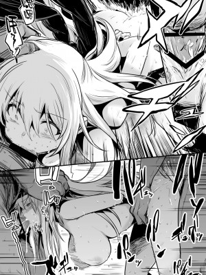 [レフトハンド] 冒険者ちゃん [白杨汉化组]_128