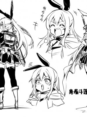 [レフトハンド] 冒険者ちゃん [白杨汉化组]_005