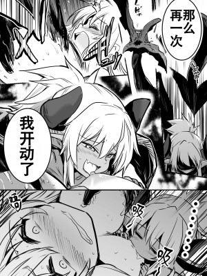 [レフトハンド] 冒険者ちゃん [白杨汉化组]_046