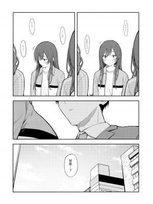 (C100) [ティタノマキア (みかづち)] 甘いモノは控えめに。 (アイドルマスターシャイニーカラーズ)_17