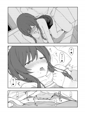 (C100) [ティタノマキア (みかづち)] 甘いモノは控えめに。 (アイドルマスターシャイニーカラーズ)_08