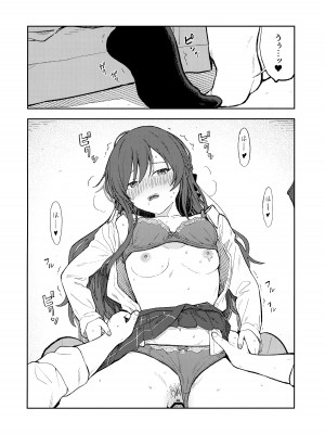 (C100) [ティタノマキア (みかづち)] 甘いモノは控えめに。 (アイドルマスターシャイニーカラーズ)_49