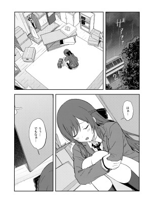 (C100) [ティタノマキア (みかづち)] 甘いモノは控えめに。 (アイドルマスターシャイニーカラーズ)_20