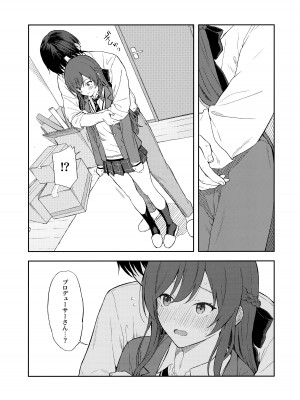 (C100) [ティタノマキア (みかづち)] 甘いモノは控えめに。 (アイドルマスターシャイニーカラーズ)_22