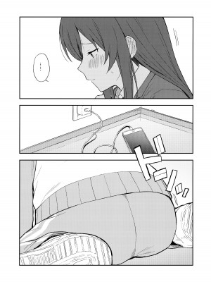 (C100) [ティタノマキア (みかづち)] 甘いモノは控えめに。 (アイドルマスターシャイニーカラーズ)_14