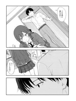 (C100) [ティタノマキア (みかづち)] 甘いモノは控えめに。 (アイドルマスターシャイニーカラーズ)_21
