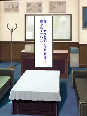 [ミミズサウザンド] 生イキ白黒ギャル～先生と内緒でハメまくるエッチな文化祭_0003