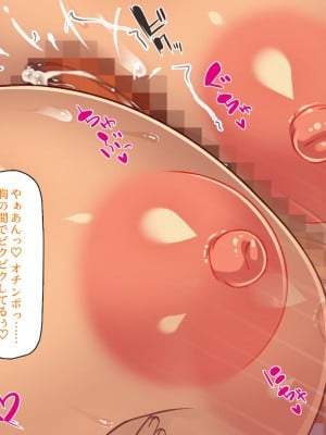 [ミミズサウザンド] 生イキ白黒ギャル～先生と内緒でハメまくるエッチな文化祭_0054