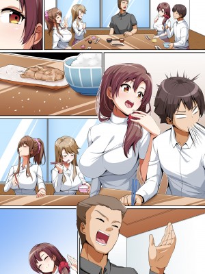 [NCP] 義姉妹丼で脱童貞！？2 うちの義姉妹と義母が毎日俺のアレを狙ってくるっ！！_080