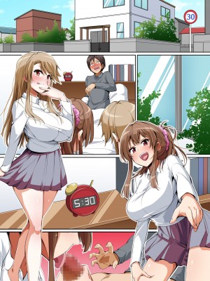 [NCP] 義姉妹丼で脱童貞！？2 うちの義姉妹と義母が毎日俺のアレを狙ってくるっ！！_027