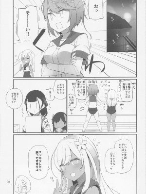 (C100) [NEW. (Shin)] 鯨買い (艦隊これくしょん -艦これ-)_48