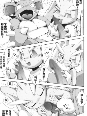 (C99) [優獣夫団 (ねいろ、大和黒子)] ぼぉいっしゅ (ポケットモンスター) [虾皮汉化组]_033