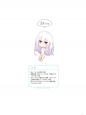 (C100) [MIGNON WORKS (mignon)] 濡れおなか3_31