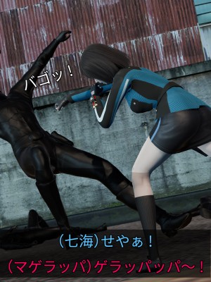 [どどんぱ] 忍風戦隊 ハリケンブルー_0003