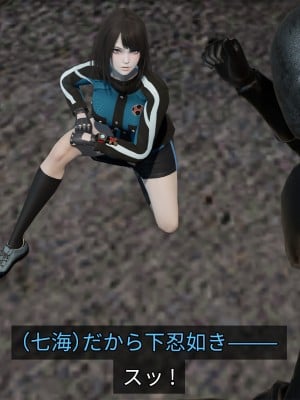 [どどんぱ] 忍風戦隊 ハリケンブルー_0020