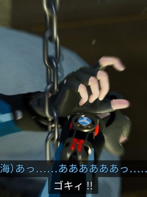 [どどんぱ] 忍風戦隊 ハリケンブルー_0208