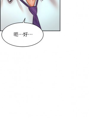 爸爸，請進！ 45-46話_45_31