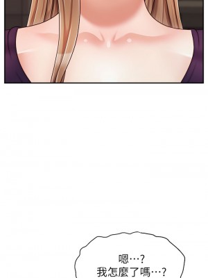 爸爸，請進！ 45-46話_46_09